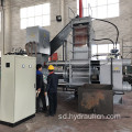 افقي Stainless اسٽيل چپس Briquette Machineاهڻ جي مشين